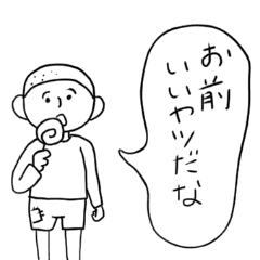 Lineスタンプ 可愛い 面白い My Blog