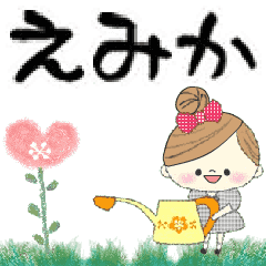 マフィのグループトーク♪えみか