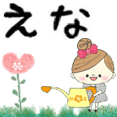 Mafy's Group Talk::Ena::