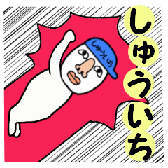 stickers for SHUICHI