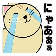 Even if a cat also cries, it's good.