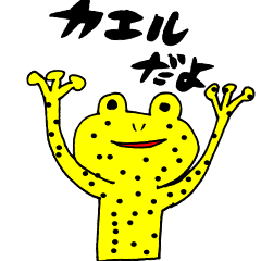 poison-dartfrog