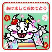 happy new year asu cat