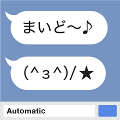 Automatic input sticker (Kansai)