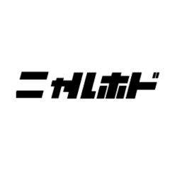 Useful Japanese (Katakana)