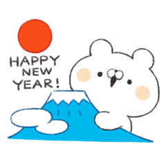 kumata and nekota HAPPY NEW YEAR!!