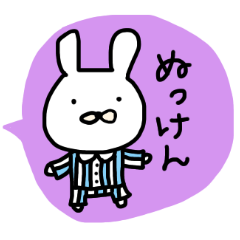 NAGASAKIKUN 15
