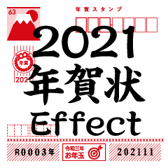 New Year's card sticker 2021 / effect