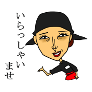 mayuge obasan