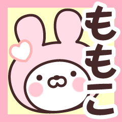 Name Sticker Momoko