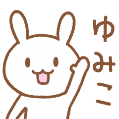 Rabbit To YUMIKO