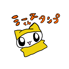 Mee-kun Sticker