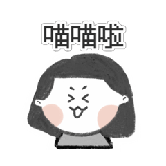 口支...口支！！