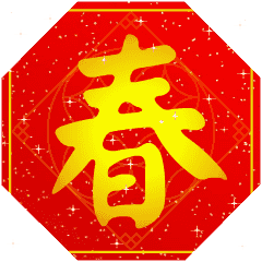 Happy Chinese New Year Animated Stickers