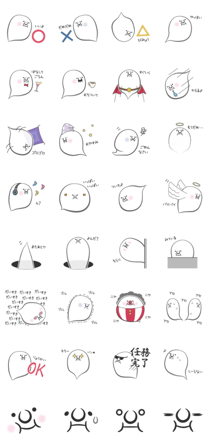 Mr-Ghost