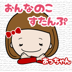 Girls' stickers 'A-chan'