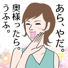 セレブな奥様が使われる上品なlineスタンプ Line スタンプ Line Store セレブな奥様が使われる上品なlineスタンプ Line スタンプ Line Store