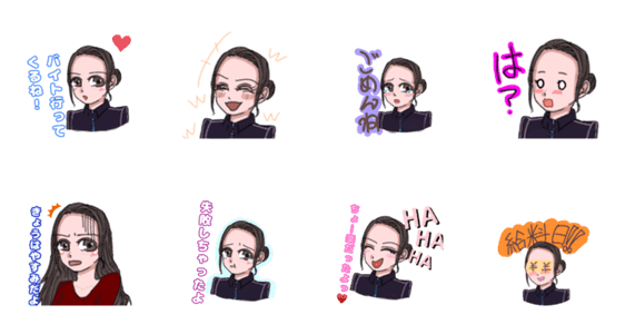 アルバイト生が使うスタンプ 女の子 Lineクリエイターズスタンプ Stamplist アルバイト生が使うスタンプ 女の子 Lineクリエイターズスタンプ Stamplist