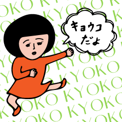 KYOKO-only