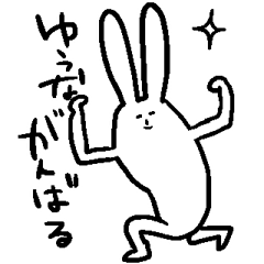 yuna rabbit