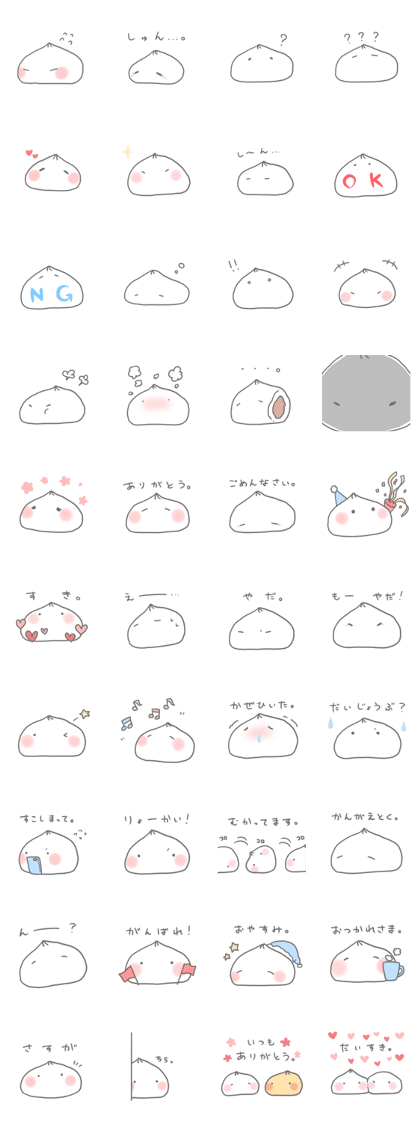 Meat Bun.