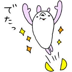 ユルめな 動物ら Line スタンプ Line Store