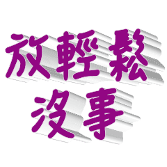 3D fonts words117