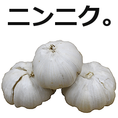 Garlic!