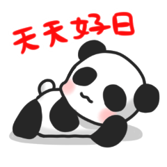 Panda Talks Chinese&Japanese stickers
