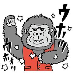 ゴリラ店長の日常使えるスタンプ Line スタンプ Line Store ゴリラ店長の日常使えるスタンプ Line スタンプ Line Store