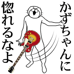 Music Cat Sticker Kazuchan