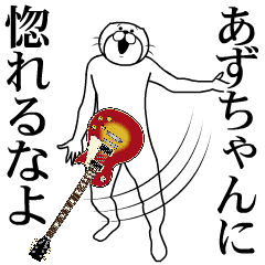 Music Cat Sticker Azuchan