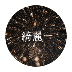 Rei_20201230143835