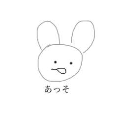 achi's sticker