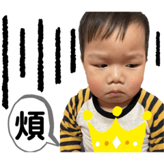 屁孩的貼貼貼貼貼貼