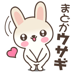 Madoka Rabbit