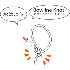 (anime)Rope work Japanese version 1