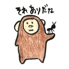 sa-kun