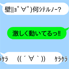 動く シンプル 使える吹き出しスタンプ Line スタンプ Line Store