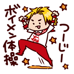 BOYSANDMEN Gymnastics Tsujimoto Sticker