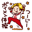 天才クイズ 歴代博士のコラボスタンプ Line スタンプ Line Store 天才クイズ 歴代博士のコラボスタンプ Line スタンプ Line Store