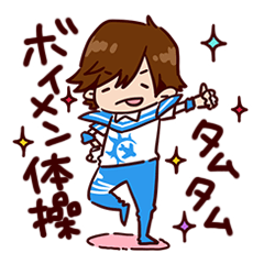 BOYSANDMEN Gymnastics Tamura Sticker