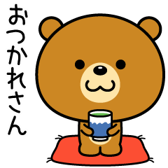 Animation version of Kansai bear 2