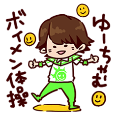 BOYSANDMEN Gymnastics Kobayashi Sticker