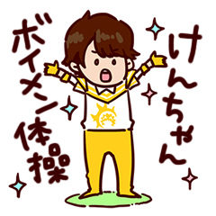 BOYSANDMEN Gymnastics Hiramatsu Sticker
