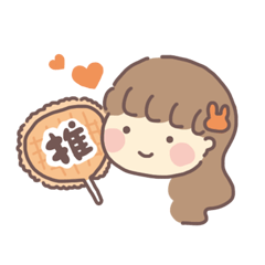 量産型ちゃんのオタクスタンプ オレンジ Line スタンプ Line Store 量産型ちゃんのオタクスタンプ オレンジ Line スタンプ Line Store