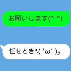 Kansai dialect emoticon.