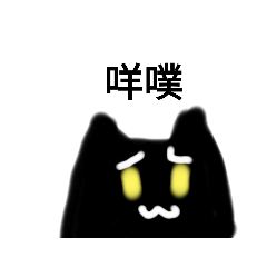 蘋果日常篇