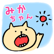 mika cat sticker