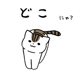 White and brown tabby cat sticker 3